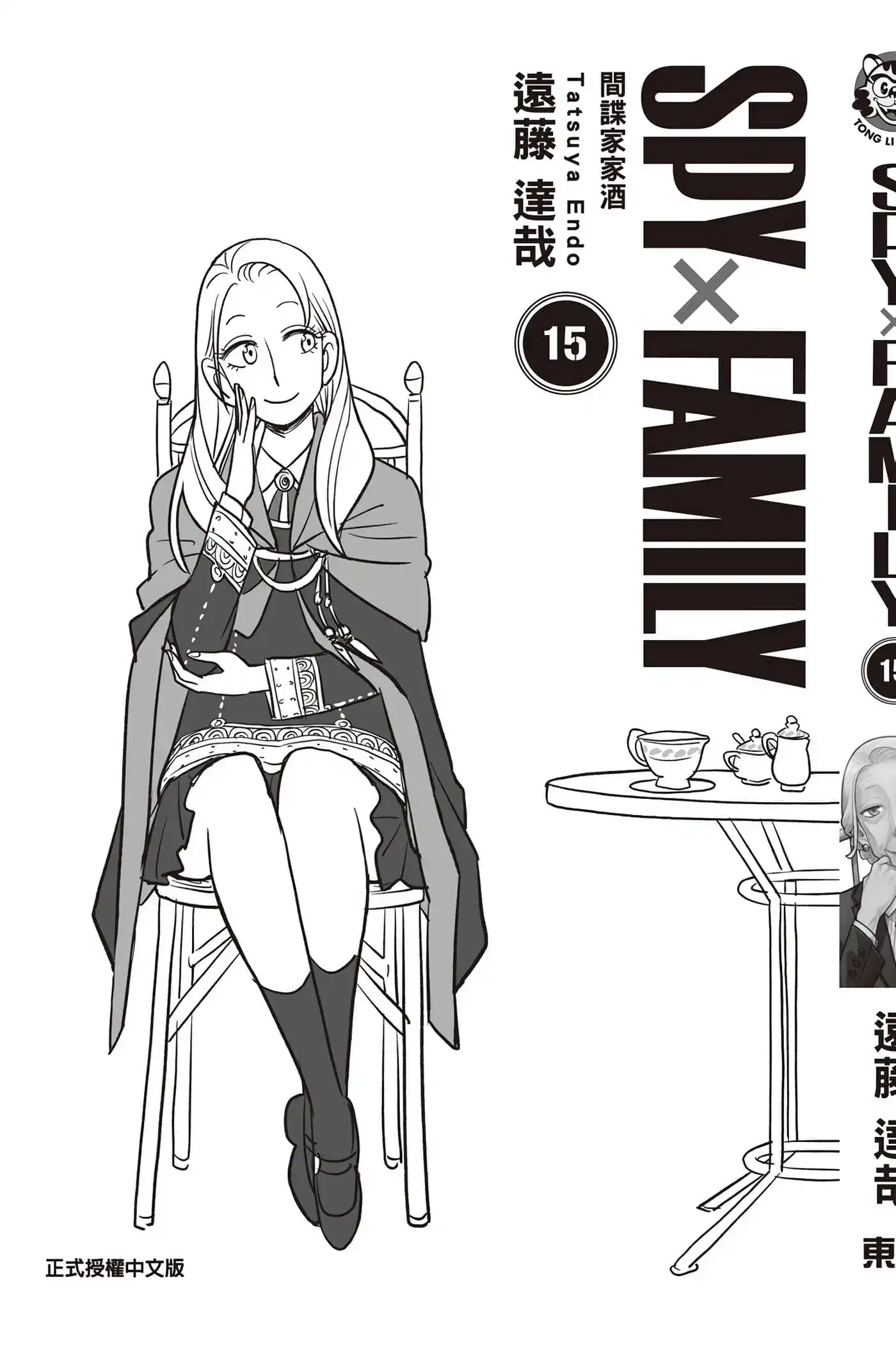 第210页