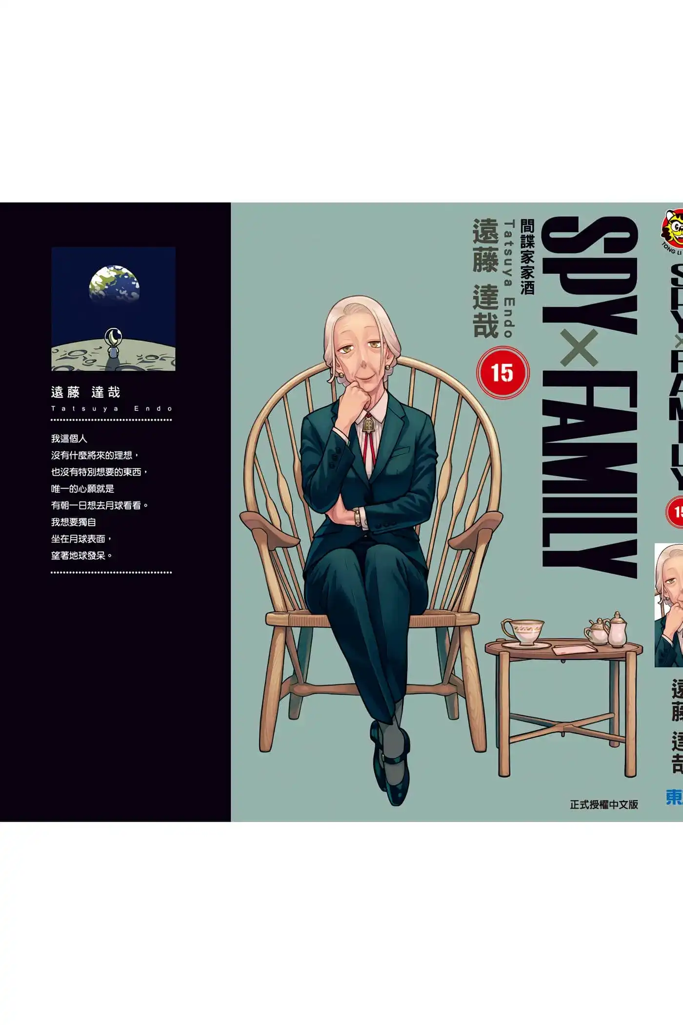 第212页