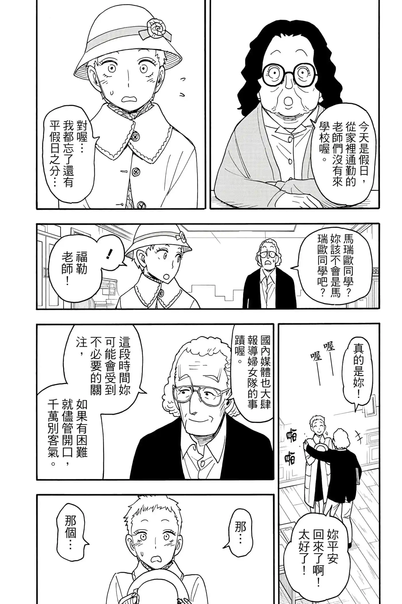 第45页