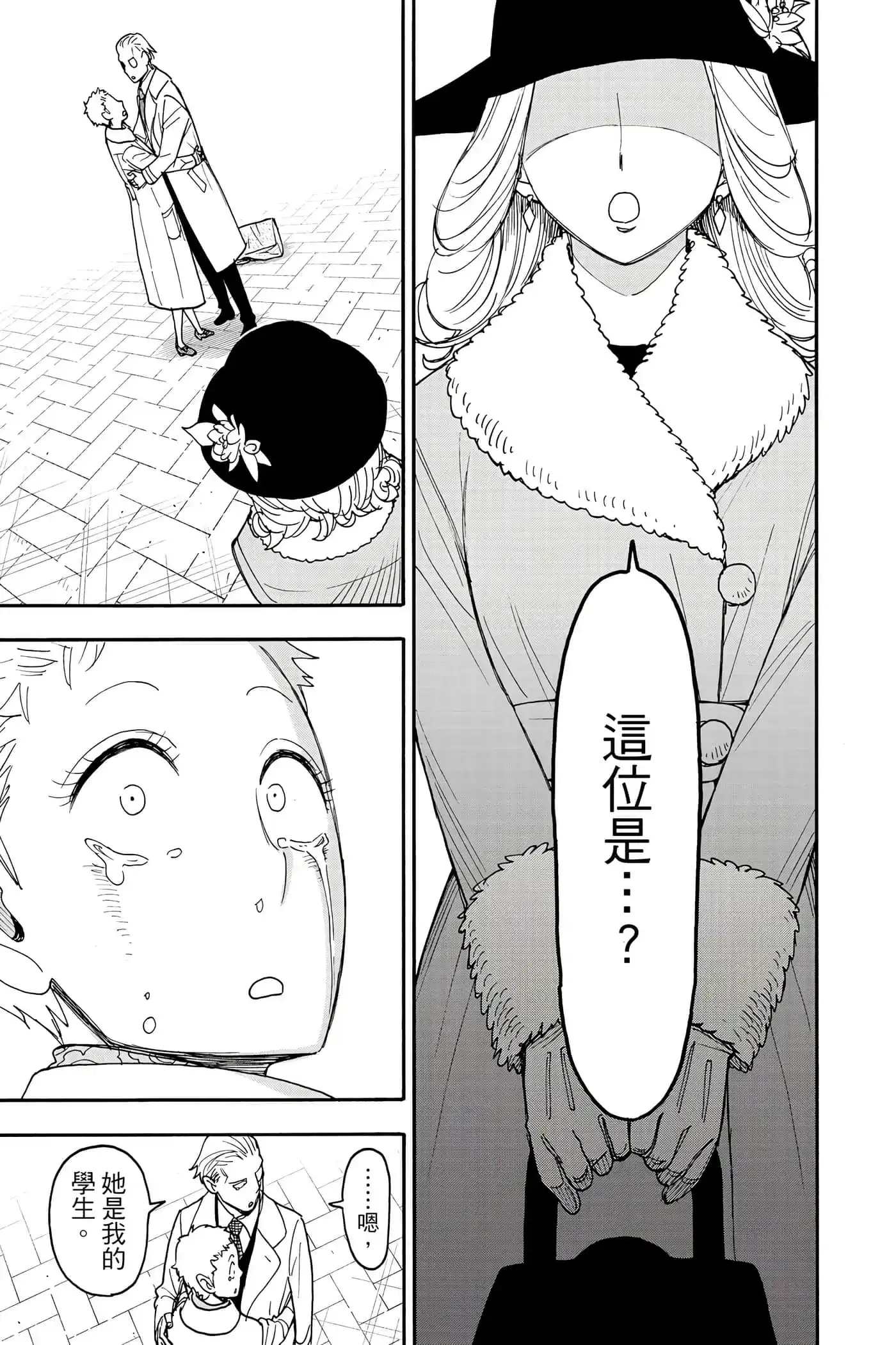 第52页