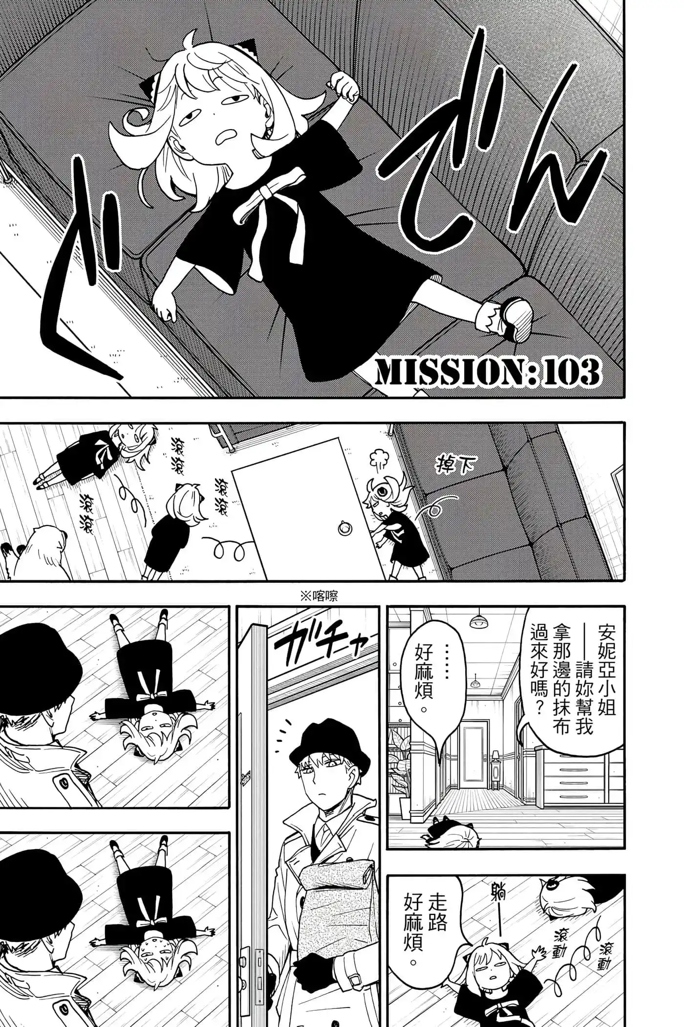 第68页