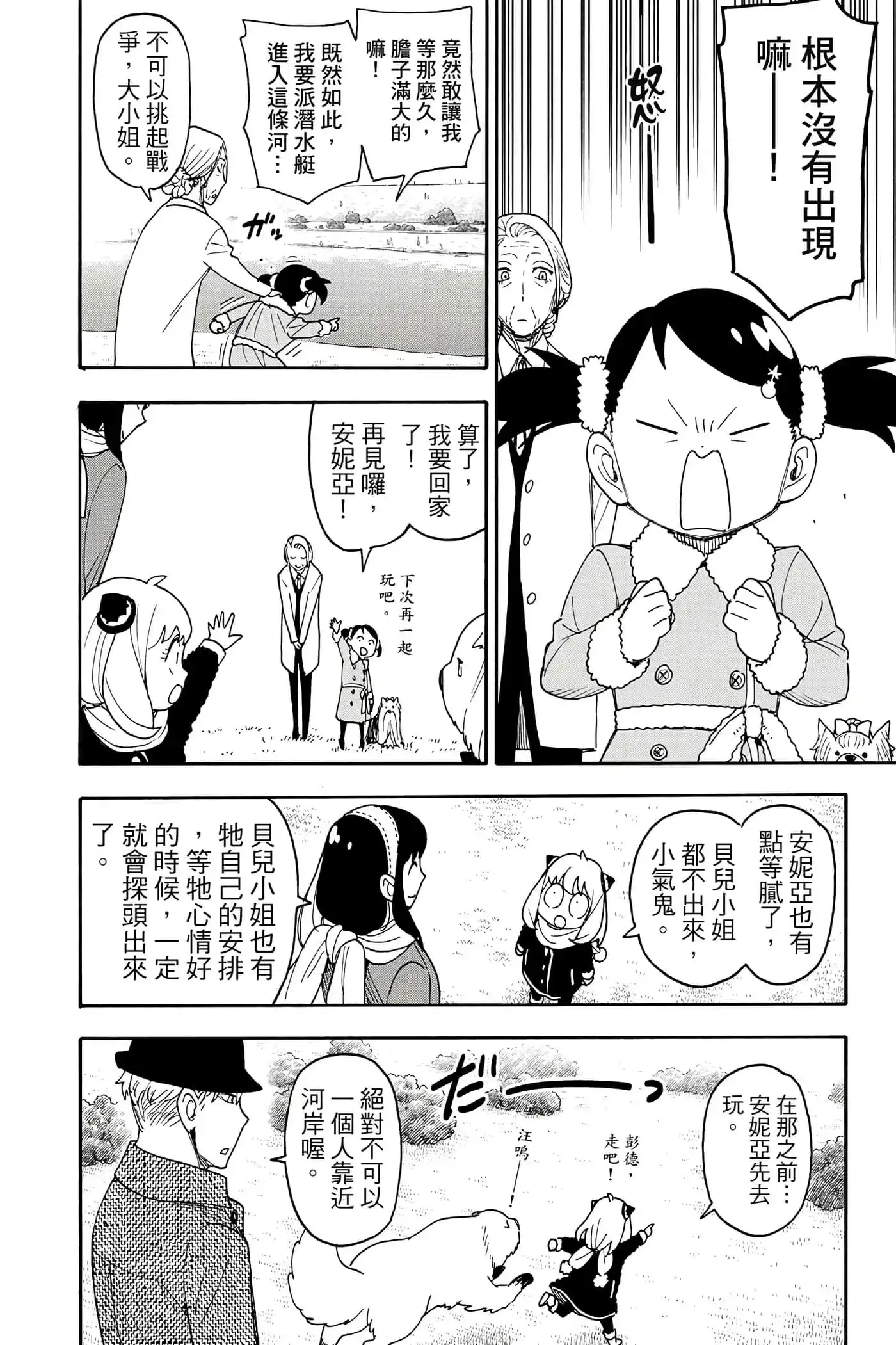 第75页