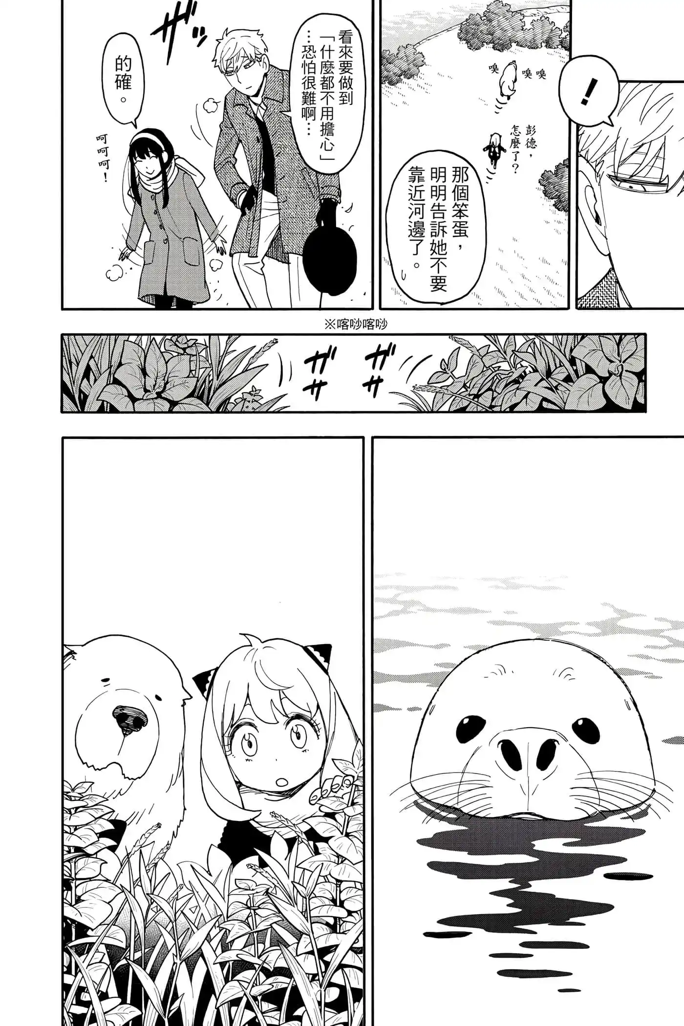 第79页