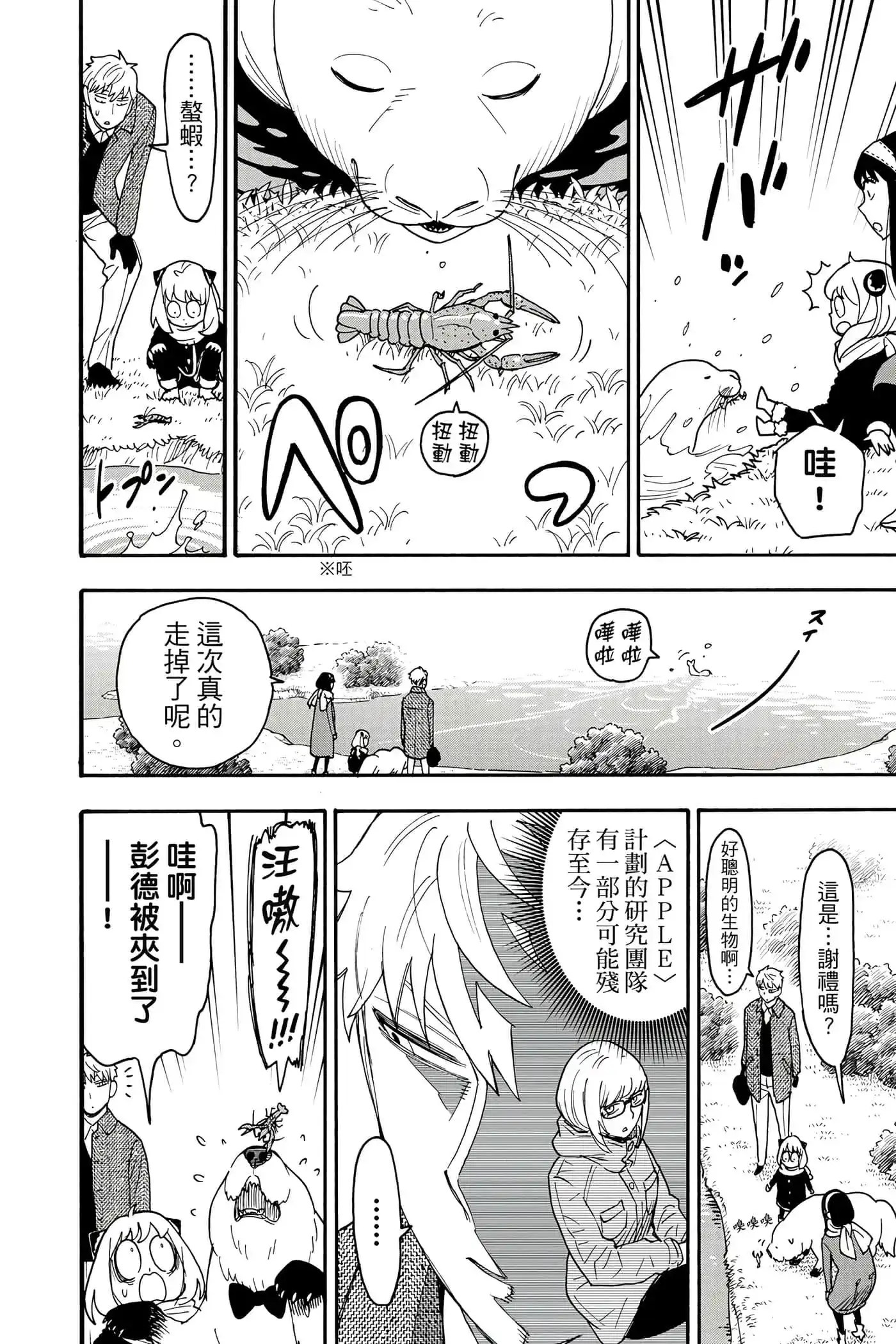 第83页