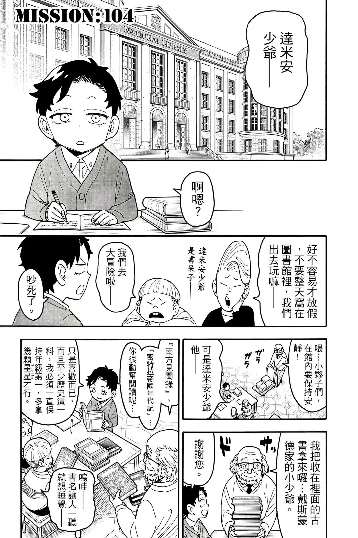 第86页