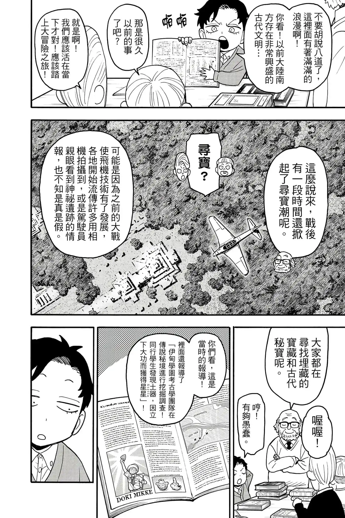 第87页