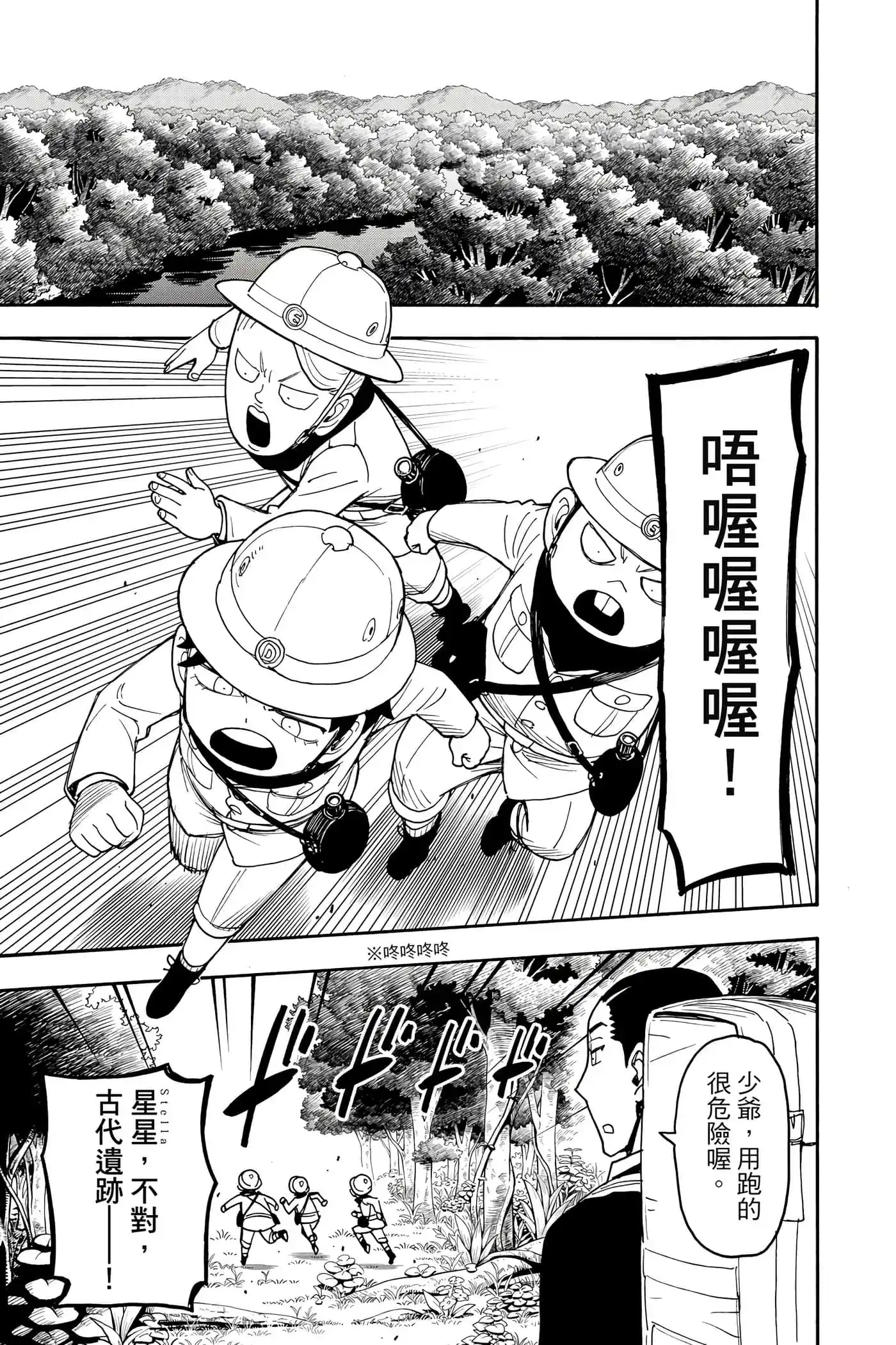第88页
