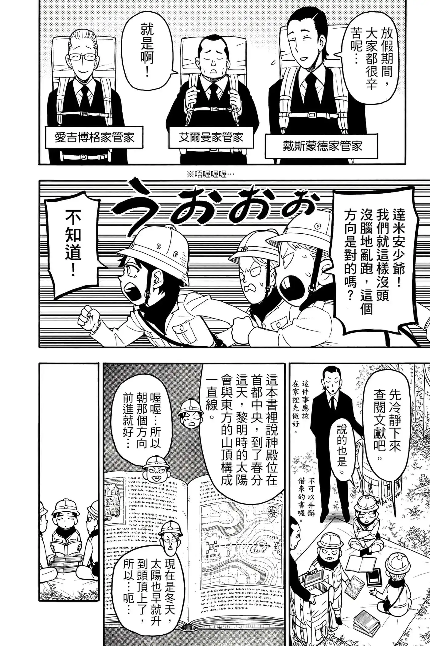 第89页