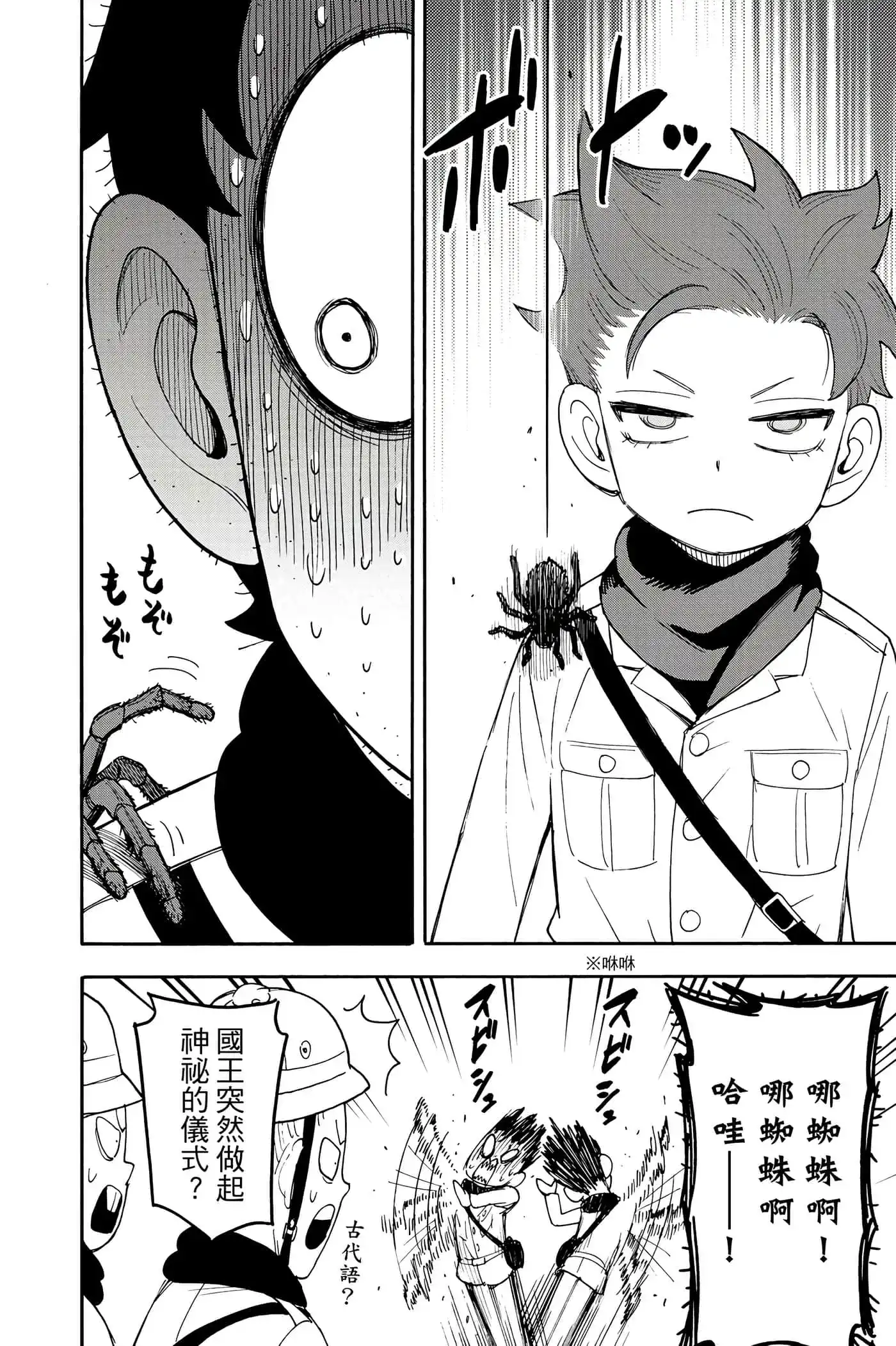第95页