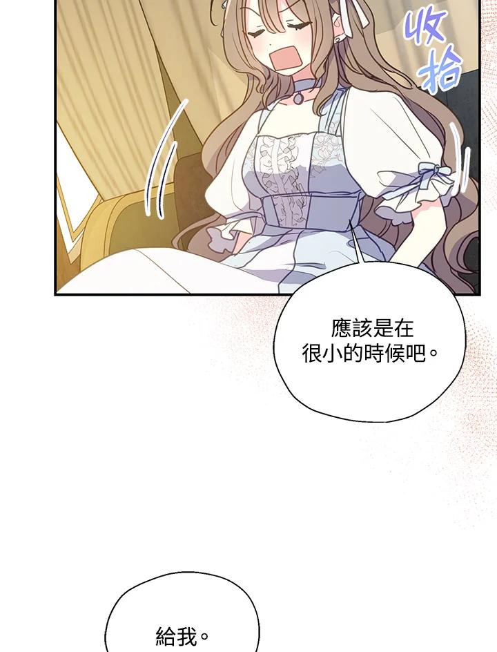 第75页