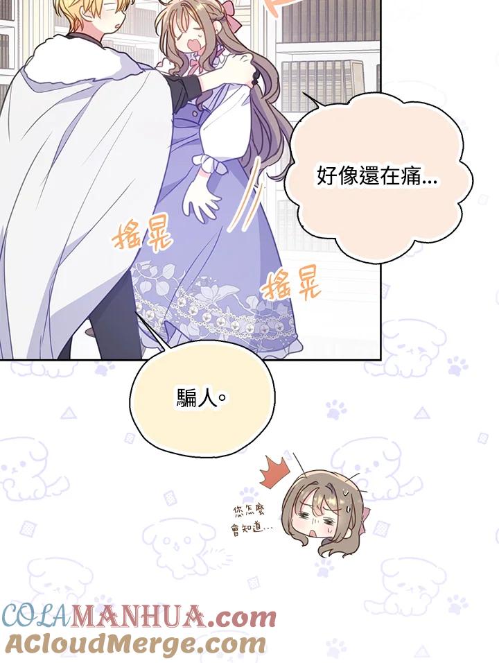第75页
