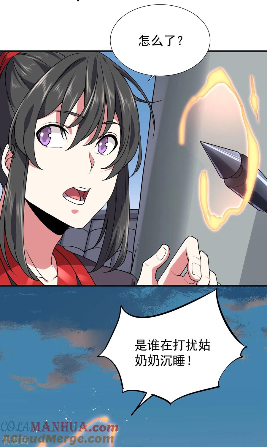 第33页