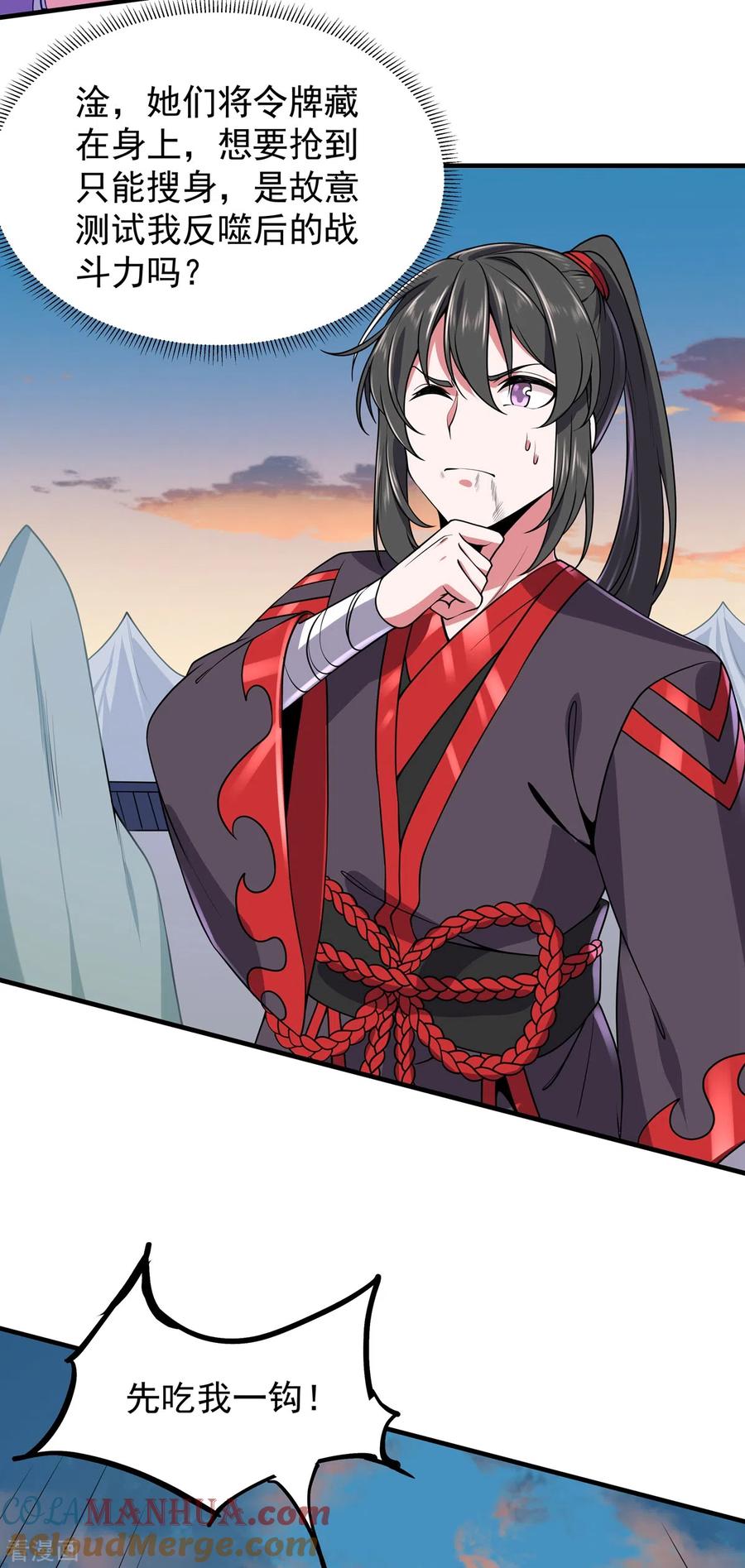第33页