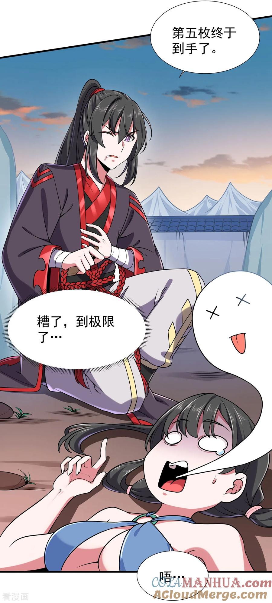 第33页
