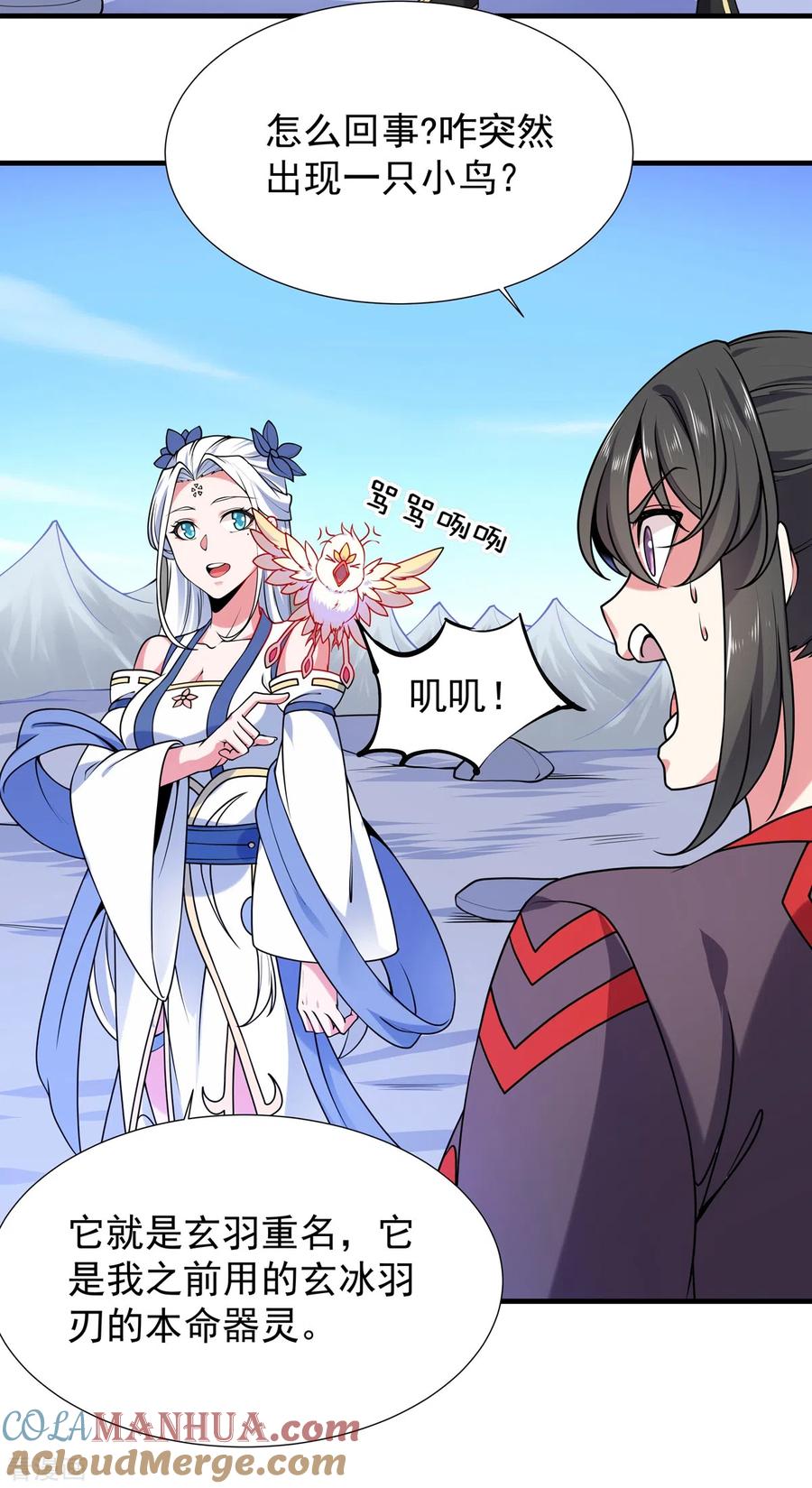 第33页