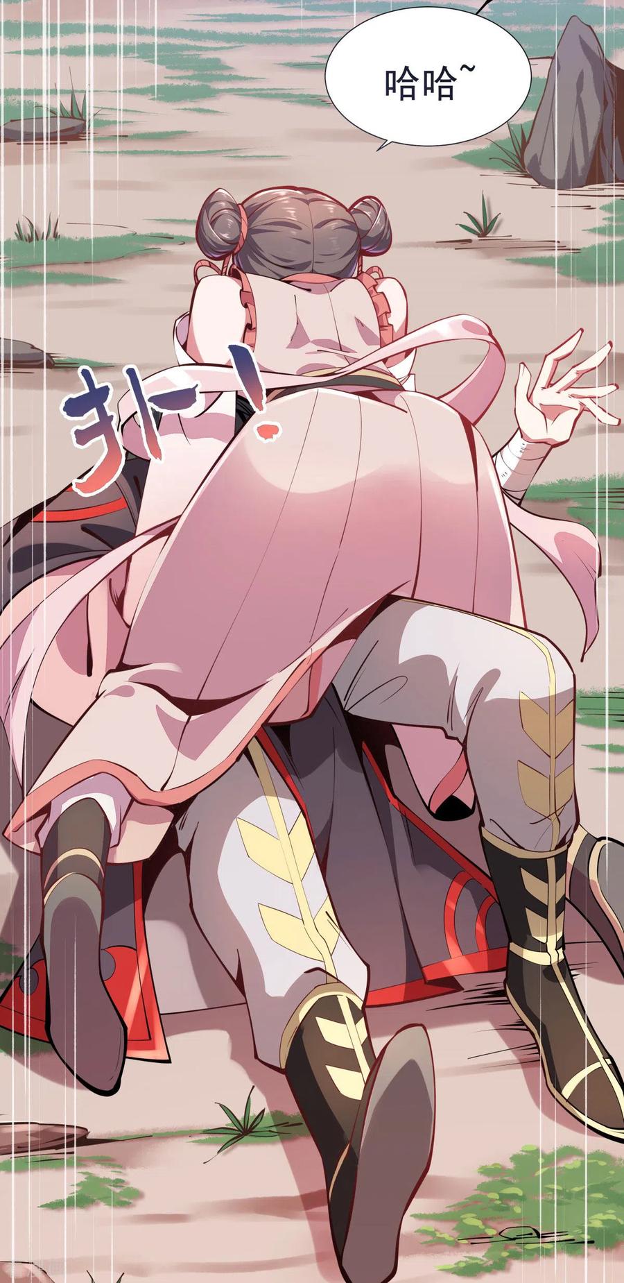 第38页