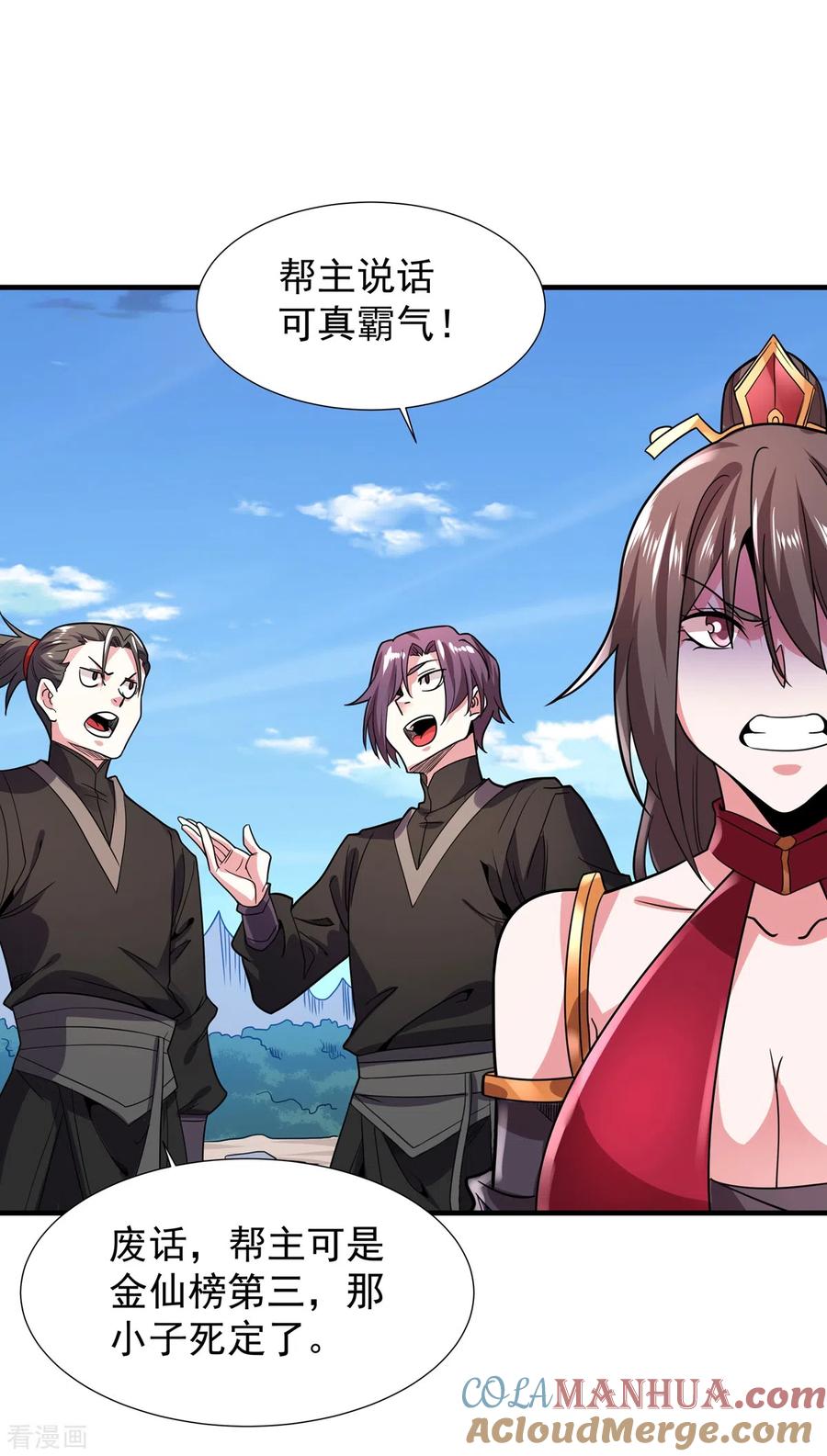 第27页