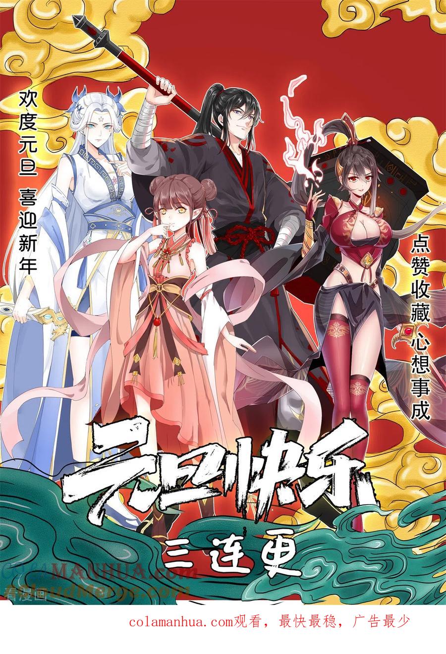 第43页
