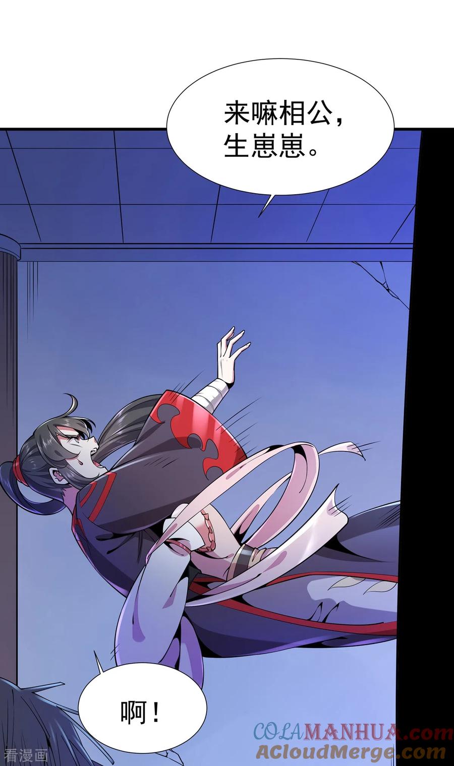 第35页