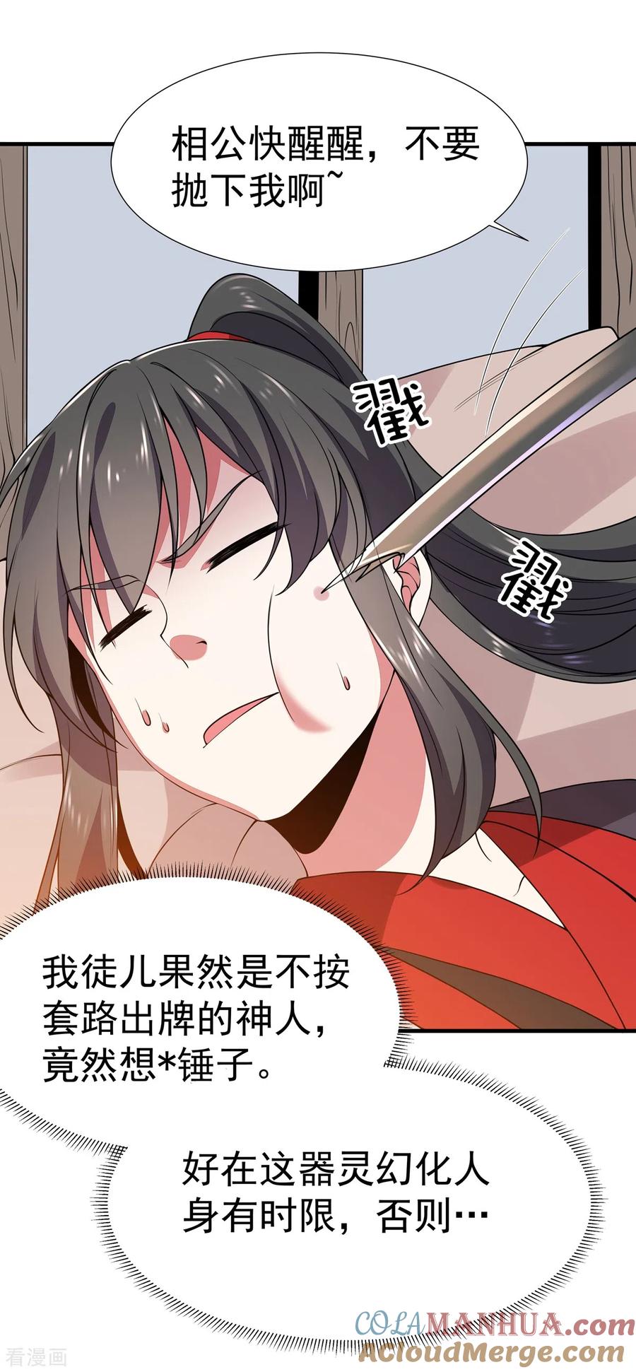 第31页