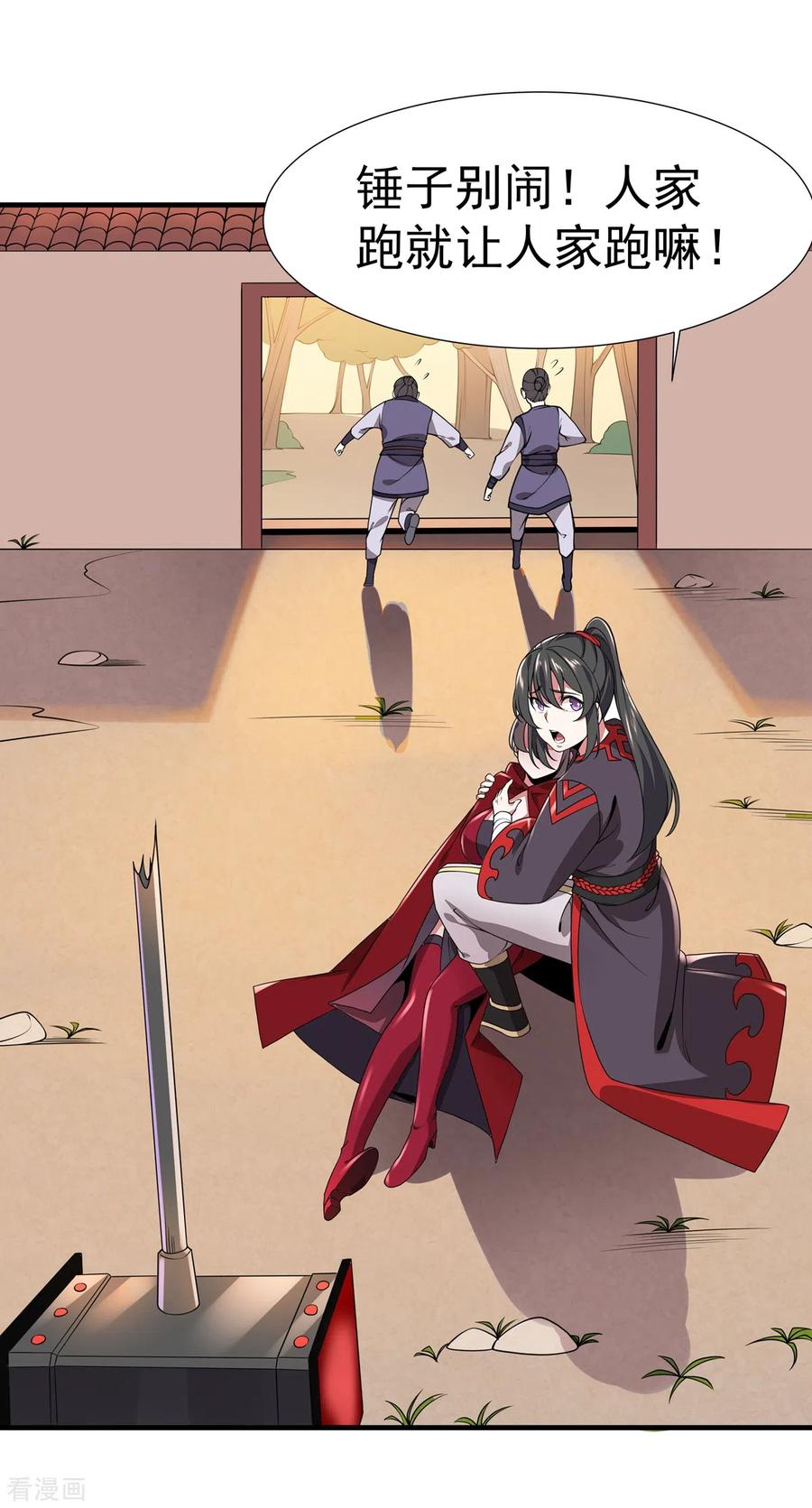 第36页