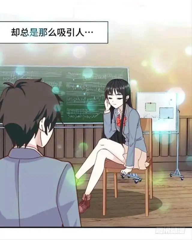 黑天鹅 第九话 却那么吸引人 第10页