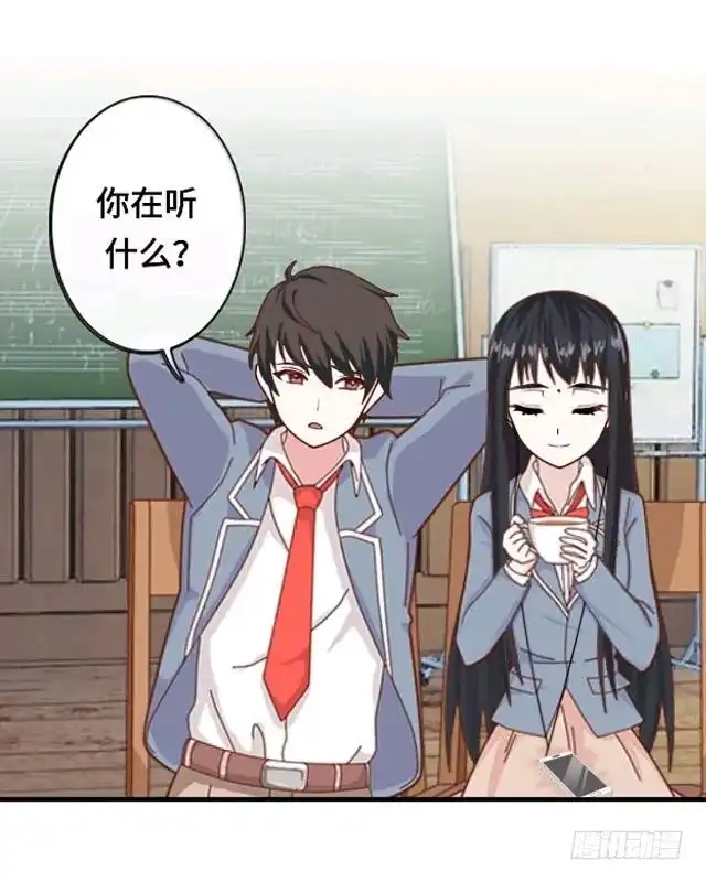 黑天鹅 第九话 却那么吸引人 第13页