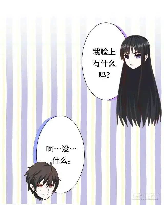 黑天鹅 第九话 却那么吸引人 第19页
