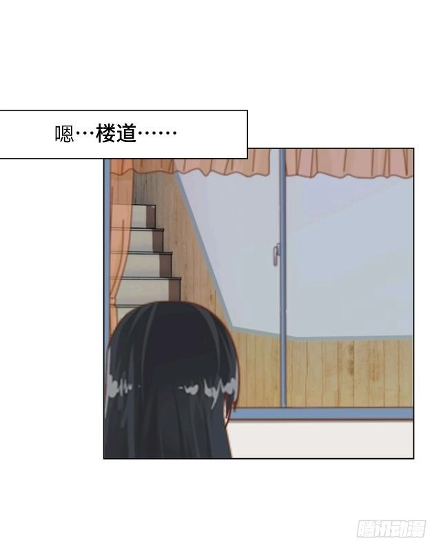 黑天鹅 第九话 却那么吸引人 第22页