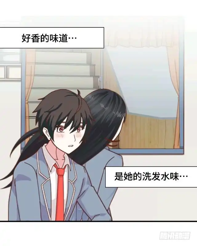 黑天鹅 第九话 却那么吸引人 第23页