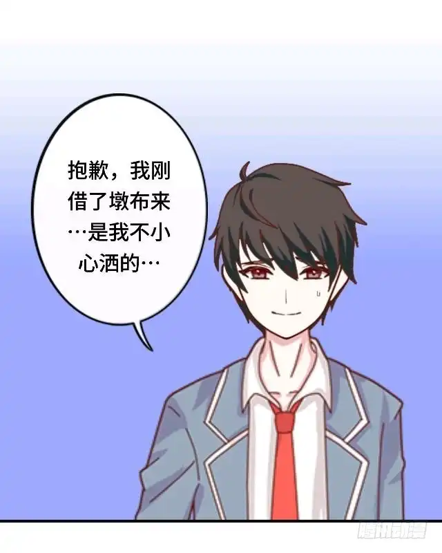黑天鹅 第九话 却那么吸引人 第33页