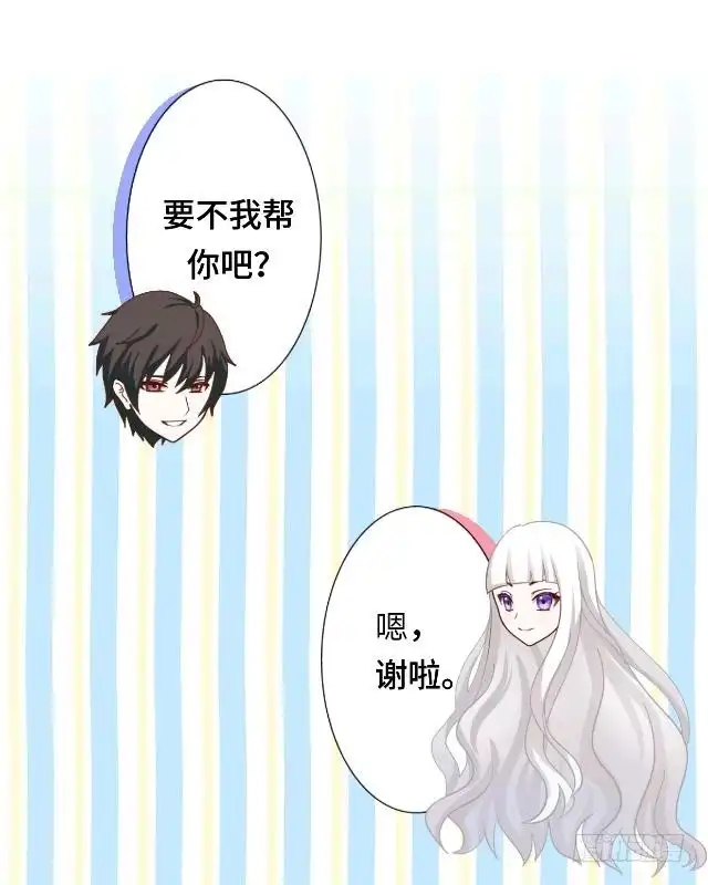 黑天鹅 第九话 却那么吸引人 第35页