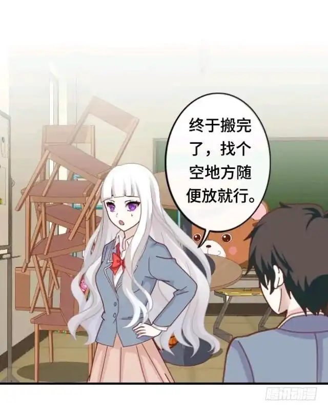 黑天鹅 第九话 却那么吸引人 第41页