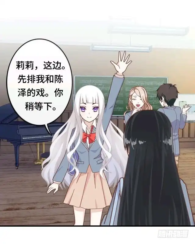 黑天鹅 第九话 却那么吸引人 第5页