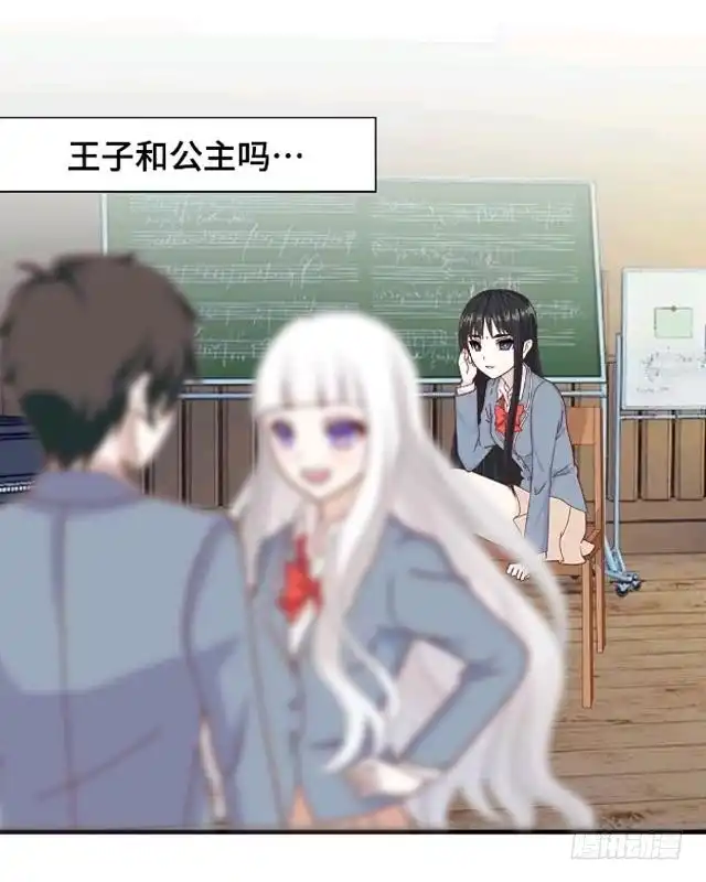黑天鹅 第九话 却那么吸引人 第7页
