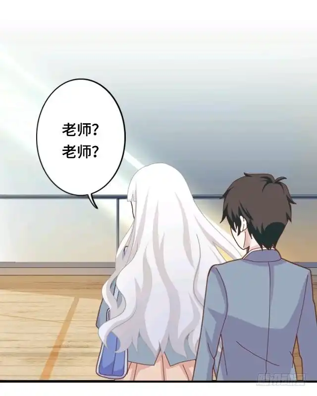 黑天鹅 第十话 帮我养它好吗？ 第10页