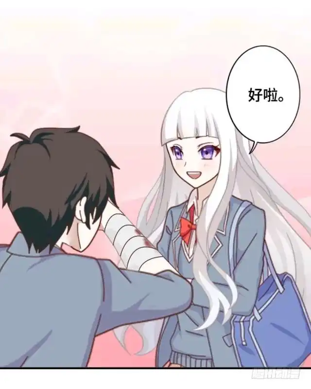 黑天鹅 第十话 帮我养它好吗？ 第13页