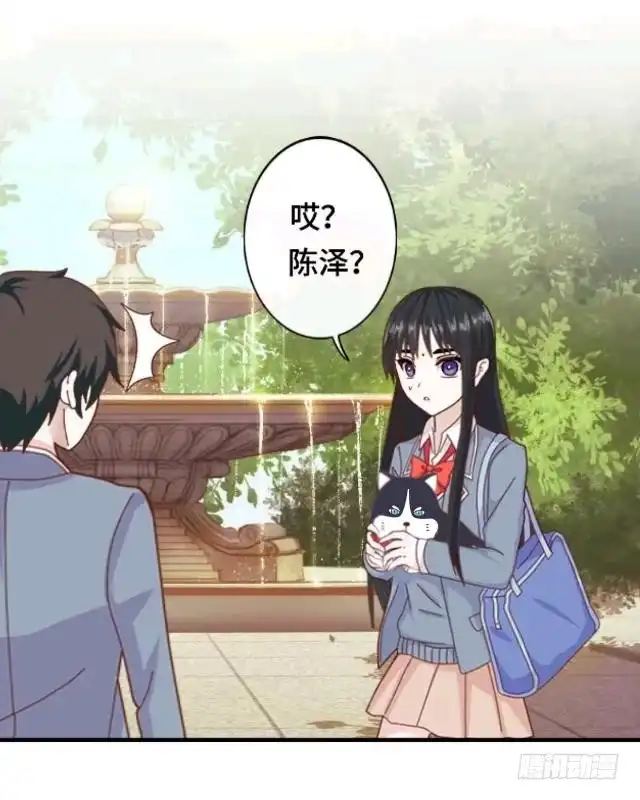 黑天鹅 第十话 帮我养它好吗？ 第25页
