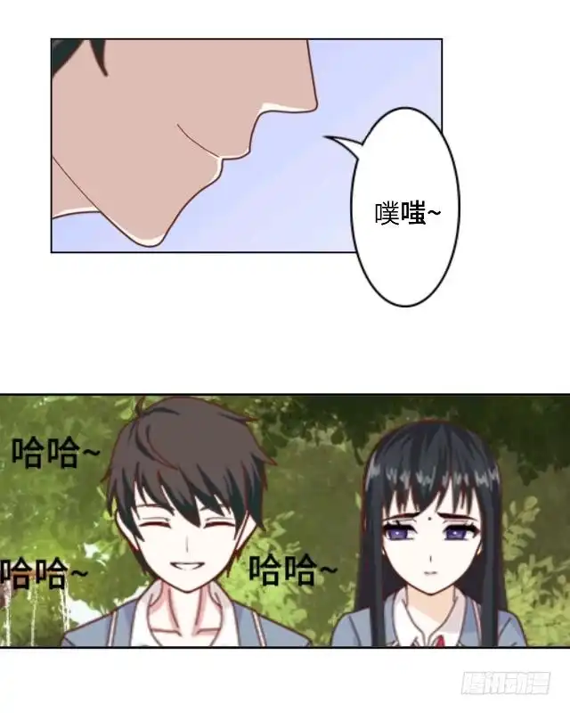 黑天鹅 第十话 帮我养它好吗？ 第35页