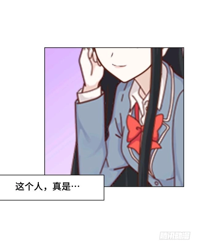 黑天鹅 第十话 帮我养它好吗？ 第37页