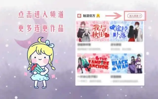 黑天鹅 第十话 帮我养它好吗？ 第44页