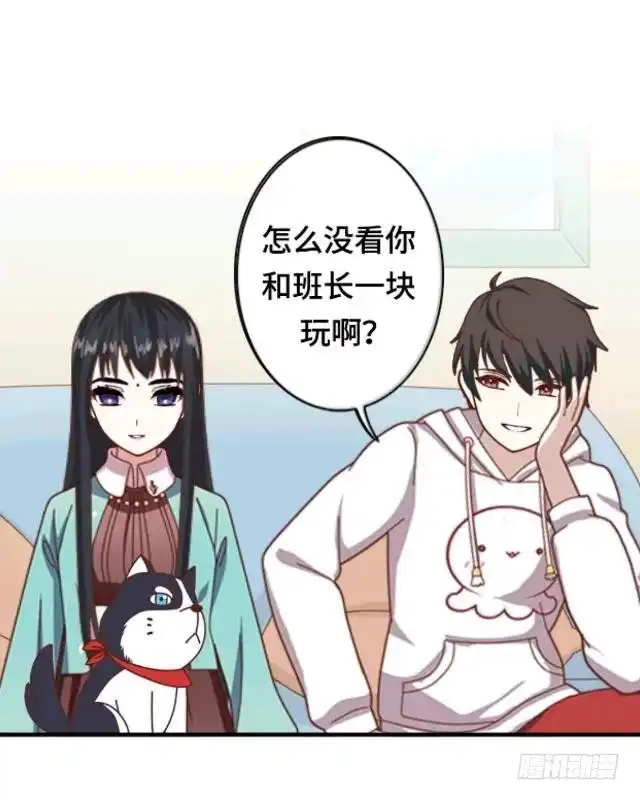 黑天鹅 第十一话 这不属于我吧 第12页