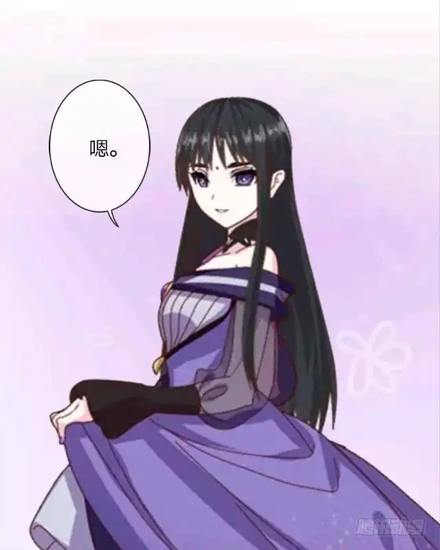 黑天鹅 第十一话 这不属于我吧 第27页
