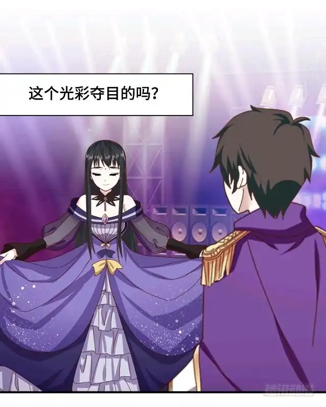 黑天鹅 第十一话 这不属于我吧 第37页