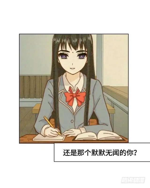 黑天鹅 第十一话 这不属于我吧 第38页