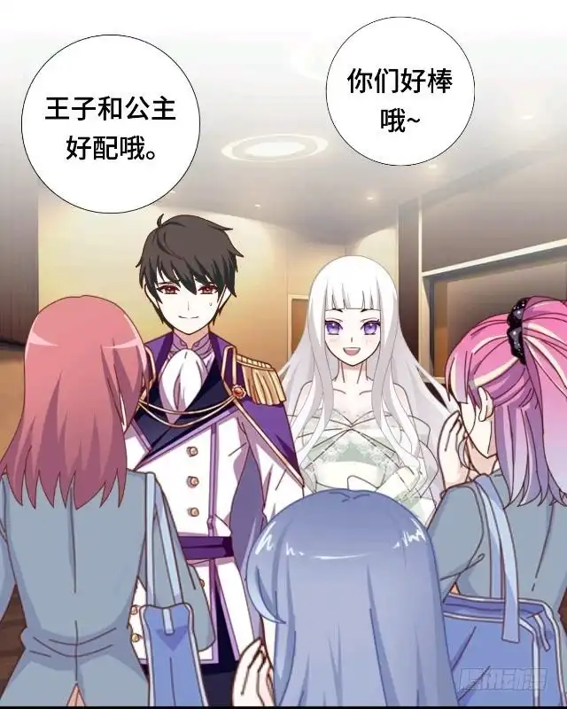 黑天鹅 第十一话 这不属于我吧 第42页