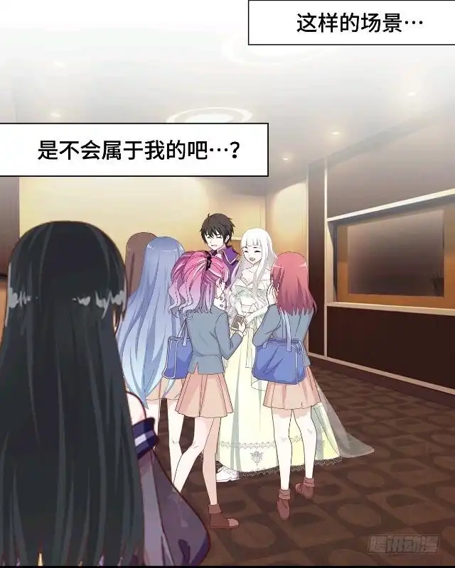 黑天鹅 第十一话 这不属于我吧 第44页