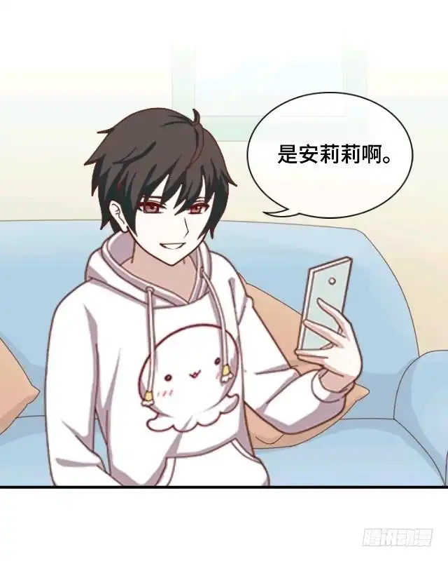 黑天鹅 第十一话 这不属于我吧 第5页