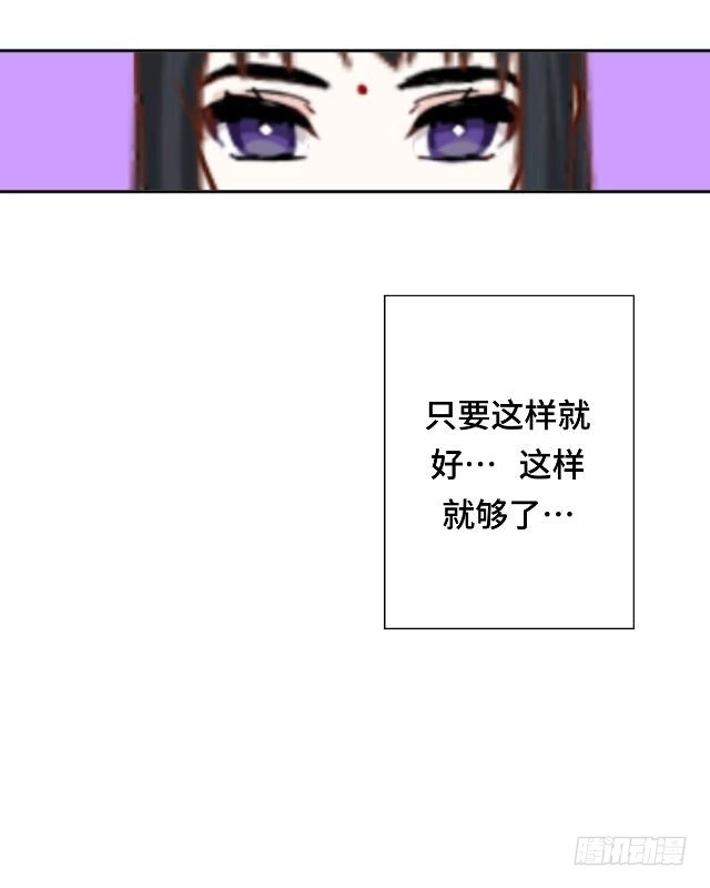 黑天鹅 第十二话 这样就够了 第13页