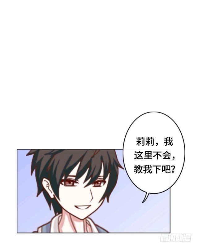 黑天鹅 第十二话 这样就够了 第15页